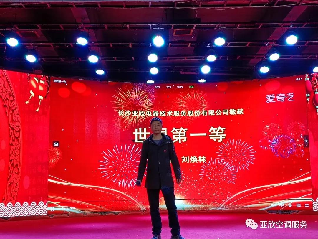 南宫电竞荣获湖南清洁行业2021年度“学雷锋先进企业”、“优良项目奖”等荣誉(图4) 南宫电竞荣获湖南清洁行业2021年度“学雷锋先进企业”、“优良项目奖”等荣誉(图4)