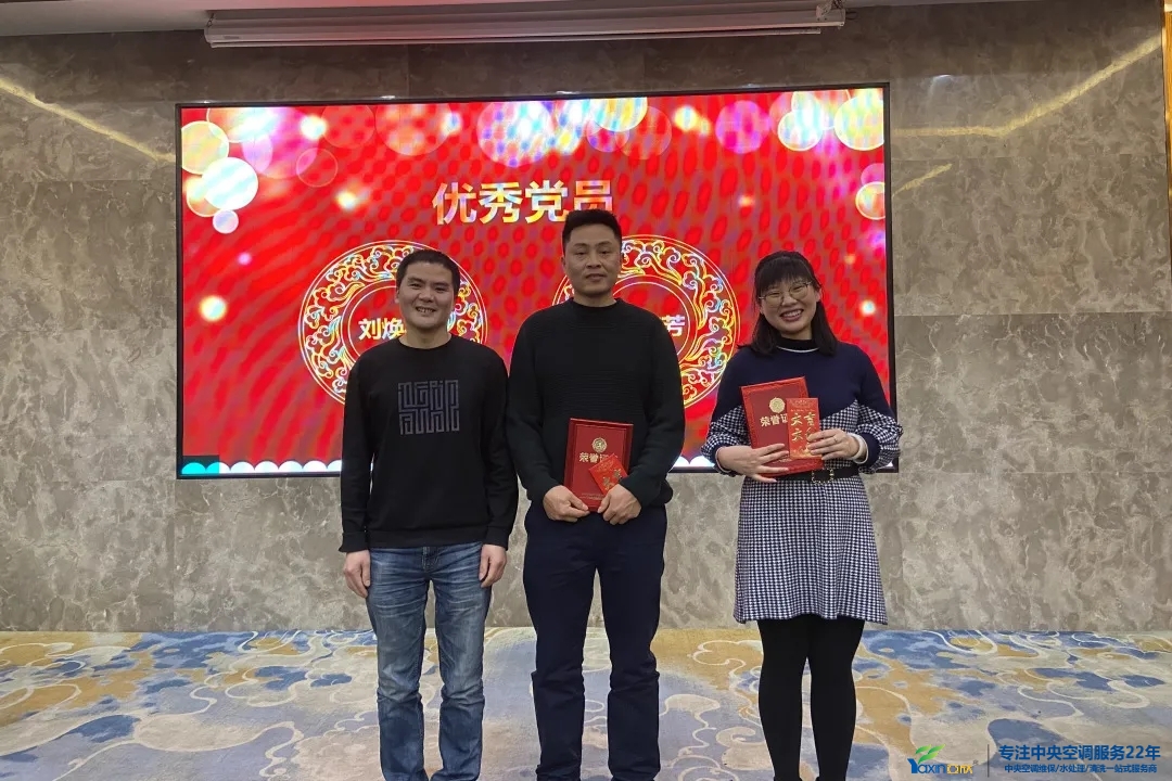 “感恩·贡献·分享，2021感激有你”2021年南宫电竞集团年会暨员工赞美大会圆满闭幕(图12)