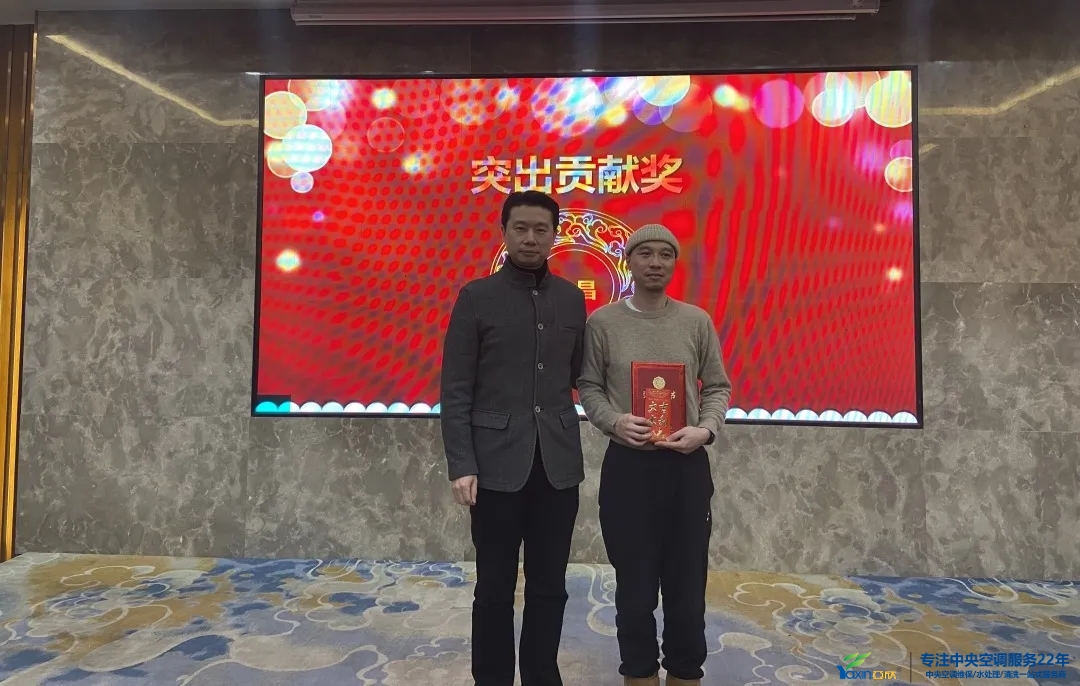 “感恩·贡献·分享，2021感激有你”2021年南宫电竞集团年会暨员工赞美大会圆满闭幕(图13)