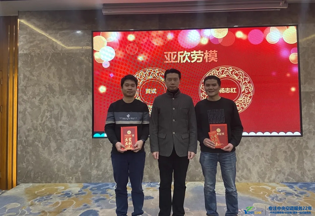 “感恩·贡献·分享，2021感激有你”2021年南宫电竞集团年会暨员工赞美大会圆满闭幕(图14)