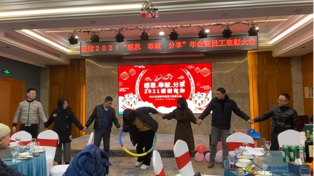 “感恩·贡献·分享，2021感激有你”2021年南宫电竞集团年会暨员工赞美大会圆满闭幕(图15)