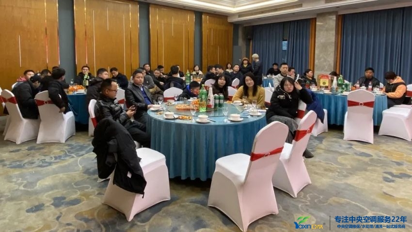 “感恩·贡献·分享，2021感激有你”2021年南宫电竞集团年会暨员工赞美大会圆满闭幕(图1)