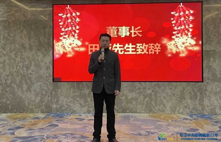 “感恩·贡献·分享，2021感激有你”2021年南宫电竞集团年会暨员工赞美大会圆满闭幕(图3)