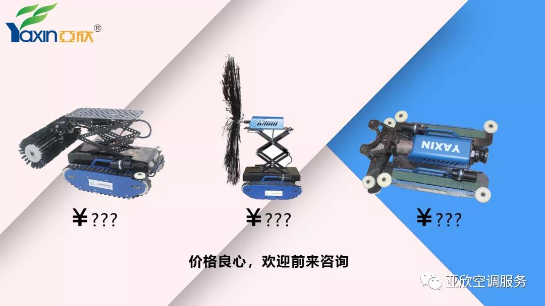   南宫电竞合作|只花几百块，你也能够用优势管洗濯机械人(图5)
