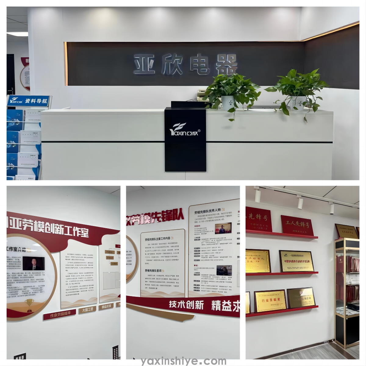 南宫电竞简介(图1) 1-240G1152P5241.png