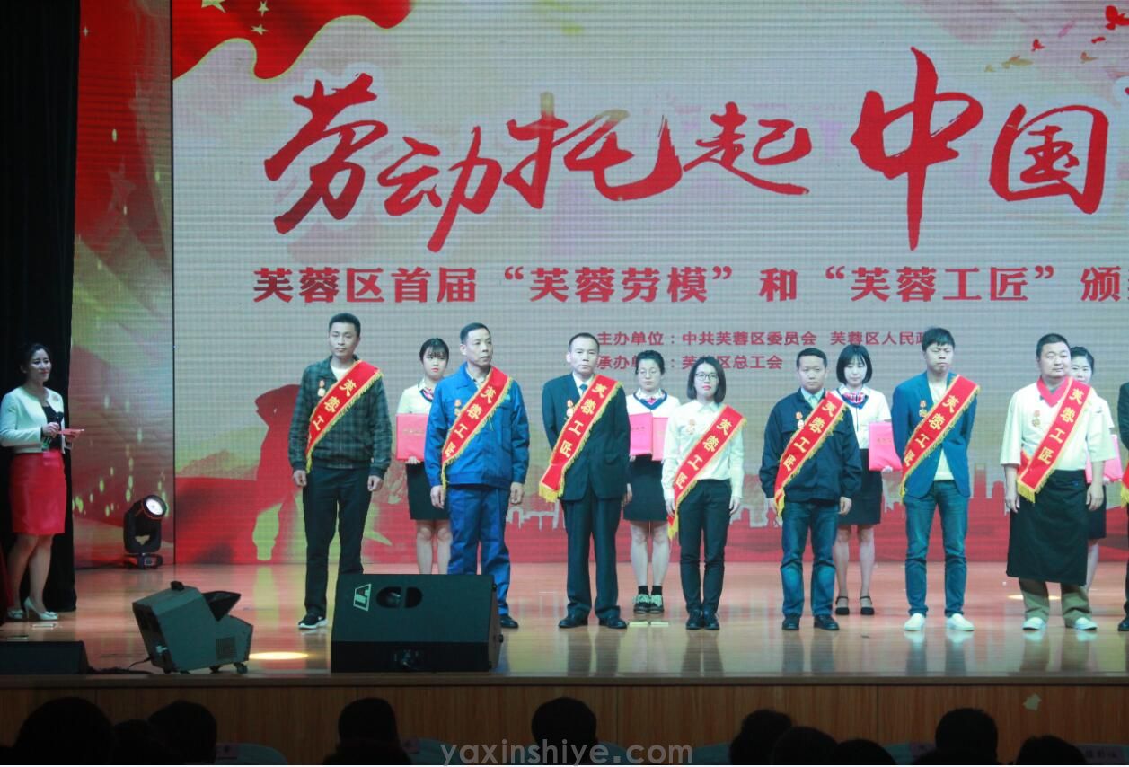 喜讯丨南宫电竞刘焕林荣获“2019年全国五一劳动焦芈” (图4) 喜讯丨南宫电竞刘焕林荣获“2019年全国五一劳动焦芈” (图4)